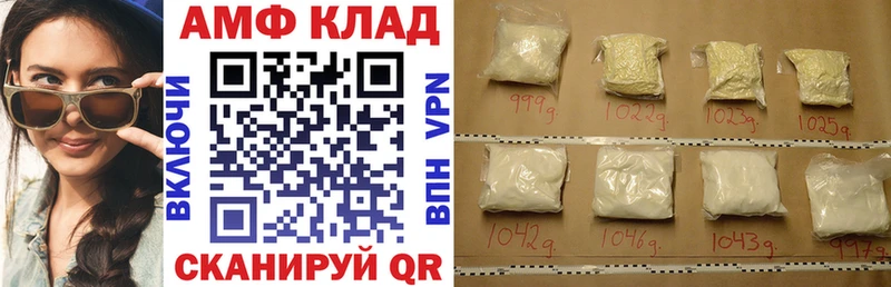 АМФ Розовый  Кызыл 