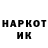 Галлюциногенные грибы ЛСД GKR Ball