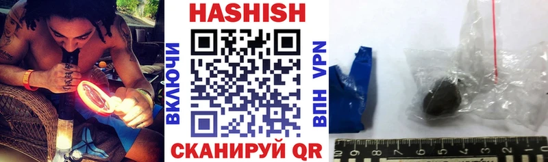 OMG маркетплейс  закладка  Кызыл  Гашиш AMNESIA HAZE 