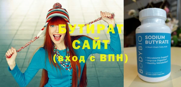 jwh Гусиноозёрск