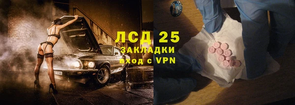 а пвп мука Гусев