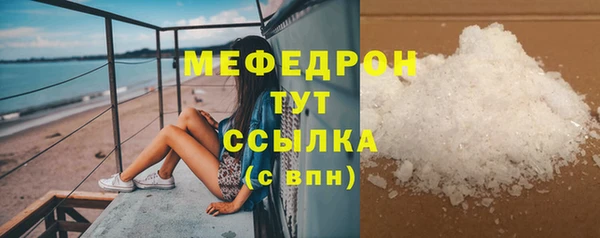 а пвп мука Гусев