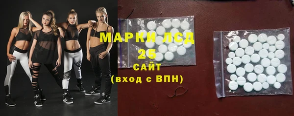 мескалин Горняк