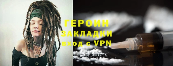 ALPHA PVP Горнозаводск