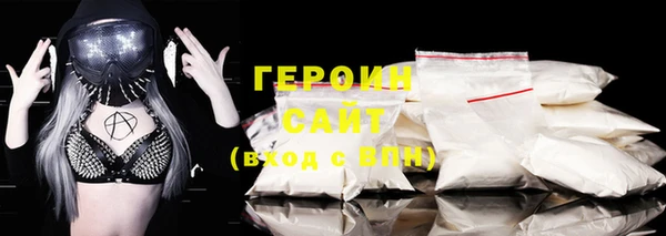 jwh Гусиноозёрск
