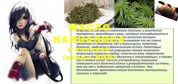 бошки Гусь-Хрустальный