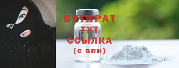 jwh Гусиноозёрск