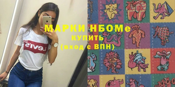 jwh Гусиноозёрск