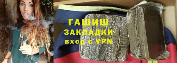 jwh Гусиноозёрск