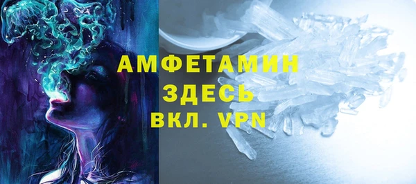 бошки Гусь-Хрустальный