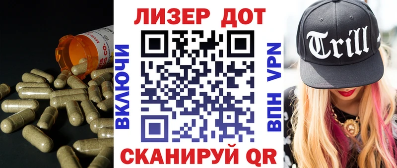 где купить наркотик  Кызыл  LSD-25 экстази ecstasy 