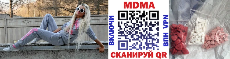 МДМА VHQ  Кызыл 