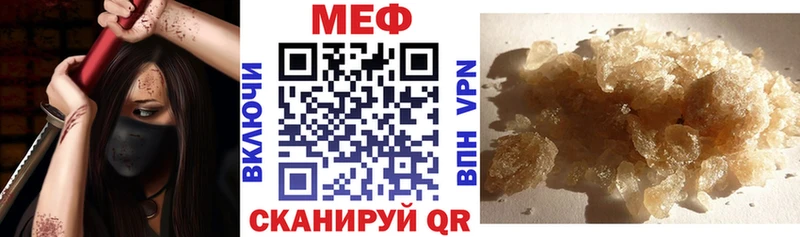 Меф 4 MMC  сколько стоит  Кызыл 