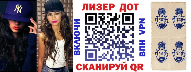 Марки NBOMe 1,8мг  нарко площадка наркотические препараты  Кызыл 